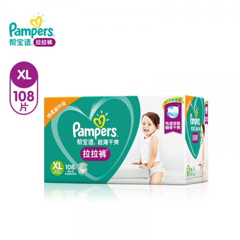帮宝适 (Pampers) 超薄干爽...